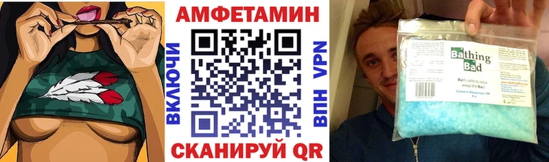 Амфетамин VHQ наркошоп Мамадыш