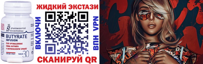 БУТИРАТ буратино  купить наркотики сайты  Мамадыш 
