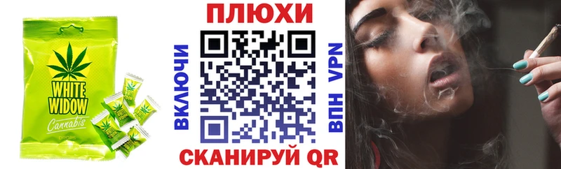 Печенье с ТГК марихуана  Мамадыш 