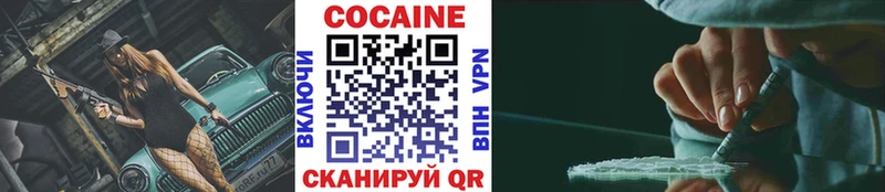 гидра ссылка Мамадыш COCAIN FishScale