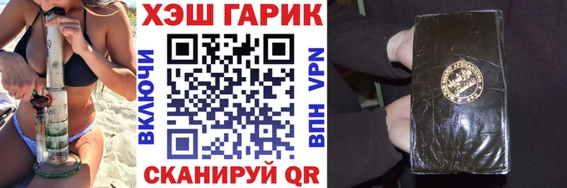 Гашиш 40% ТГК  купить   Мамадыш 
