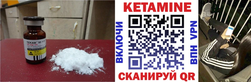 КЕТАМИН ketamine  OMG зеркало  Мамадыш  купить наркоту 