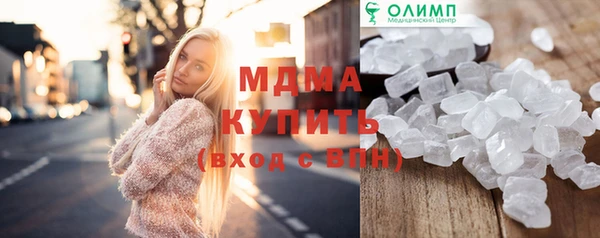 эйфоретик Сатка