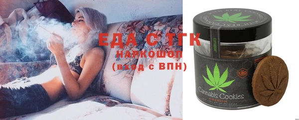 мефедрон Абдулино
