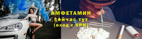 мефедрон Абдулино