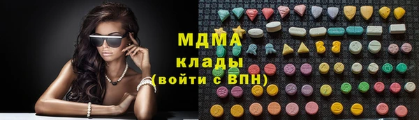 эйфоретик Абаза