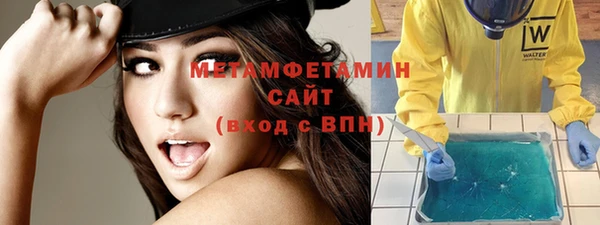 MESCALINE Абинск