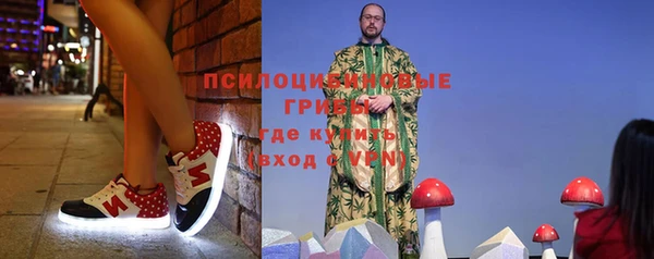 MESCALINE Абинск