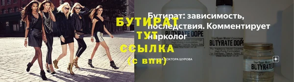 MESCALINE Абинск