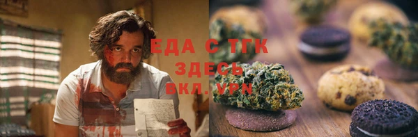 мефедрон Абдулино