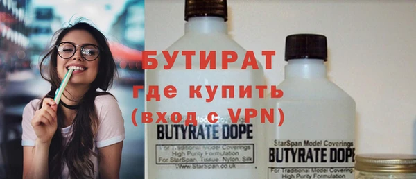 эйфоретик Абаза