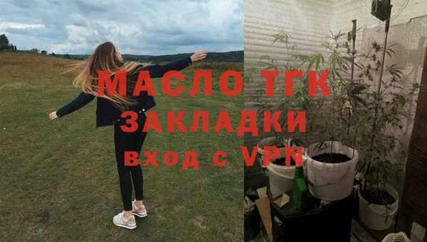 MESCALINE Абинск