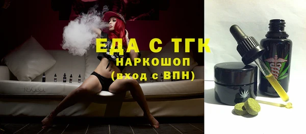 каннабис Сафоново