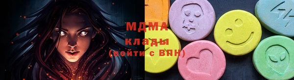 MESCALINE Абинск