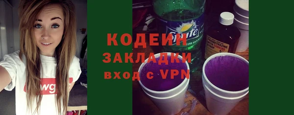 мефедрон Абдулино