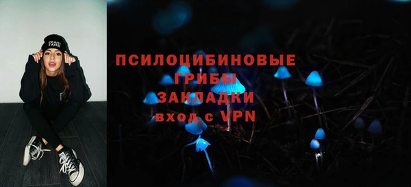 мефедрон Абдулино