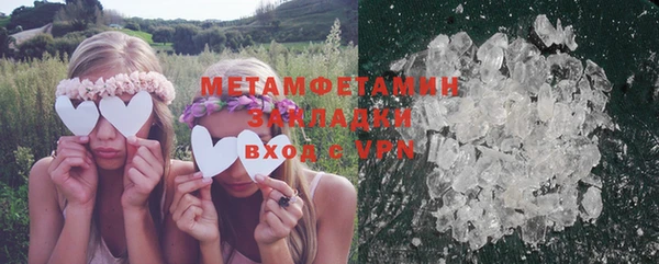 MESCALINE Абинск