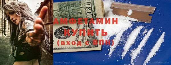 эйфоретик Абаза