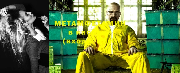 мефедрон Абдулино