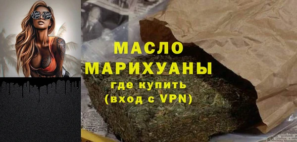 мефедрон Абдулино