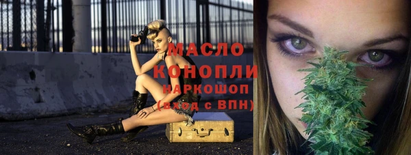 мефедрон Абдулино