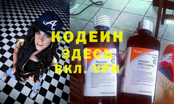 мефедрон Абдулино