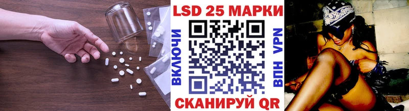 LSD-25 экстази ecstasy  дарнет шоп  Мамадыш 