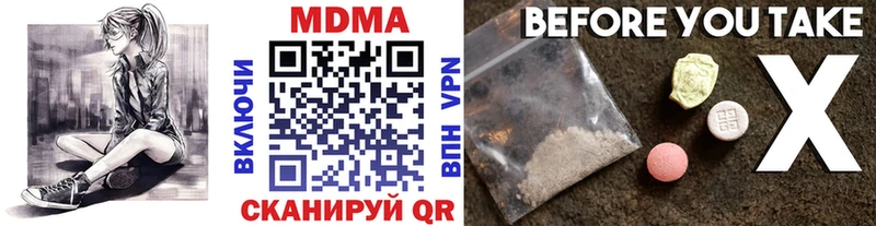 MDMA crystal  мориарти Telegram  Мамадыш 