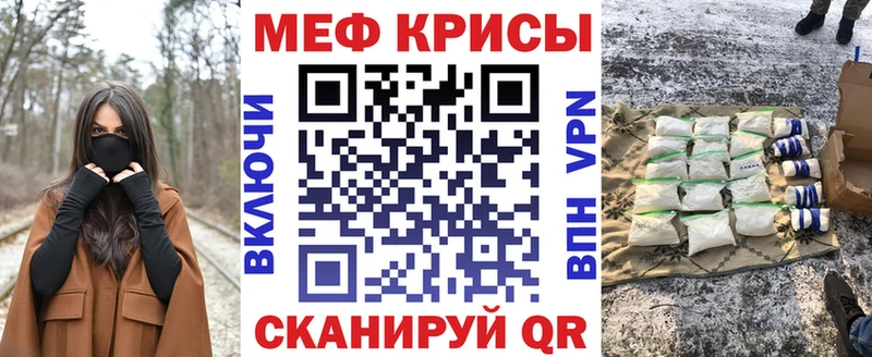 Мефедрон 4 MMC  блэк спрут tor  Мамадыш 