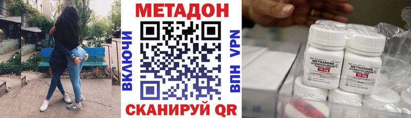 гидра ССЫЛКА  Мамадыш  Метадон белоснежный 