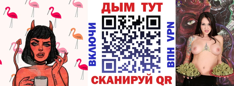 Бошки марихуана марихуана  Мамадыш 